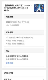 （分類：）位於 。 由 Ari___ 提交（商品編號 1133421143，圖片 1）。簡介： 。