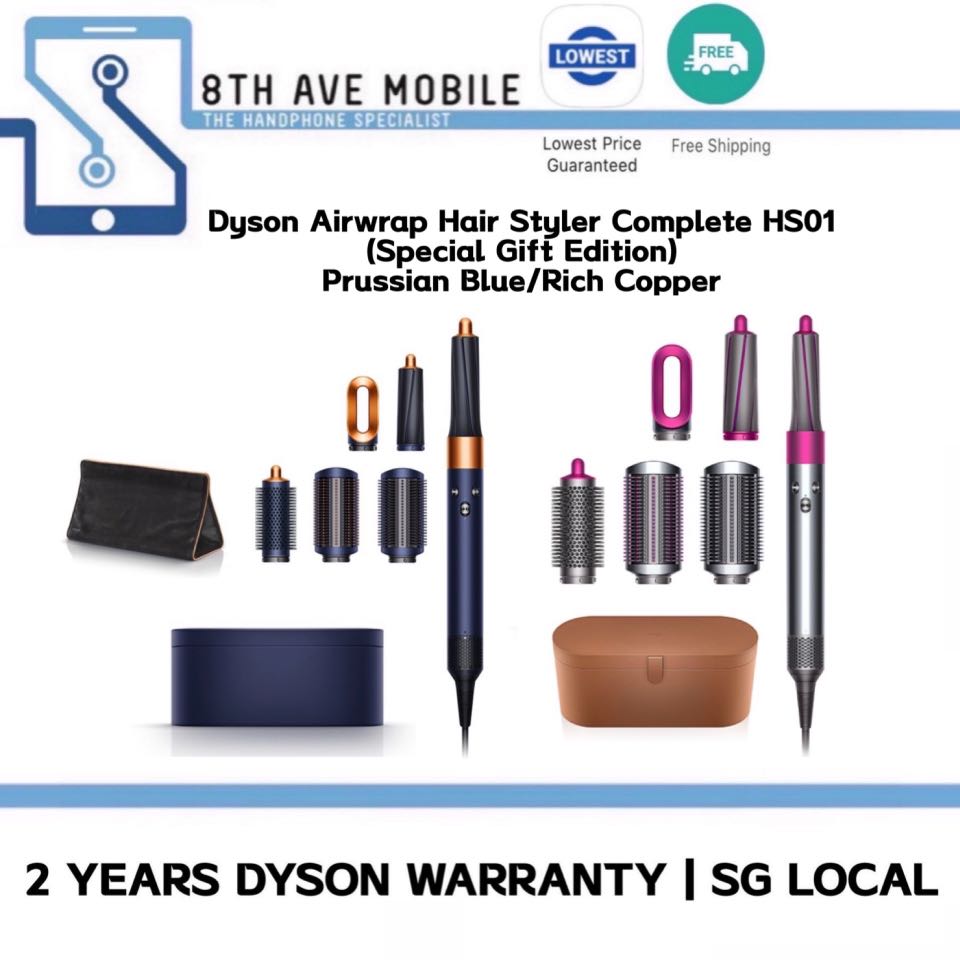 Dyson Airwrap Hair Styler Complete HS01 Special Gift Edition 2