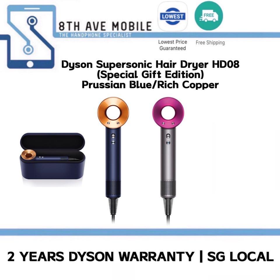 Dyson Supersonic Hair Dryer HD08 Special Gift Edition 2 Years Dyson