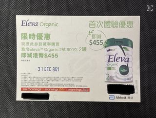 （分類：）位於 。 由 lilylui65 提交（商品編號 1133343120，圖片 1）。簡介： 。