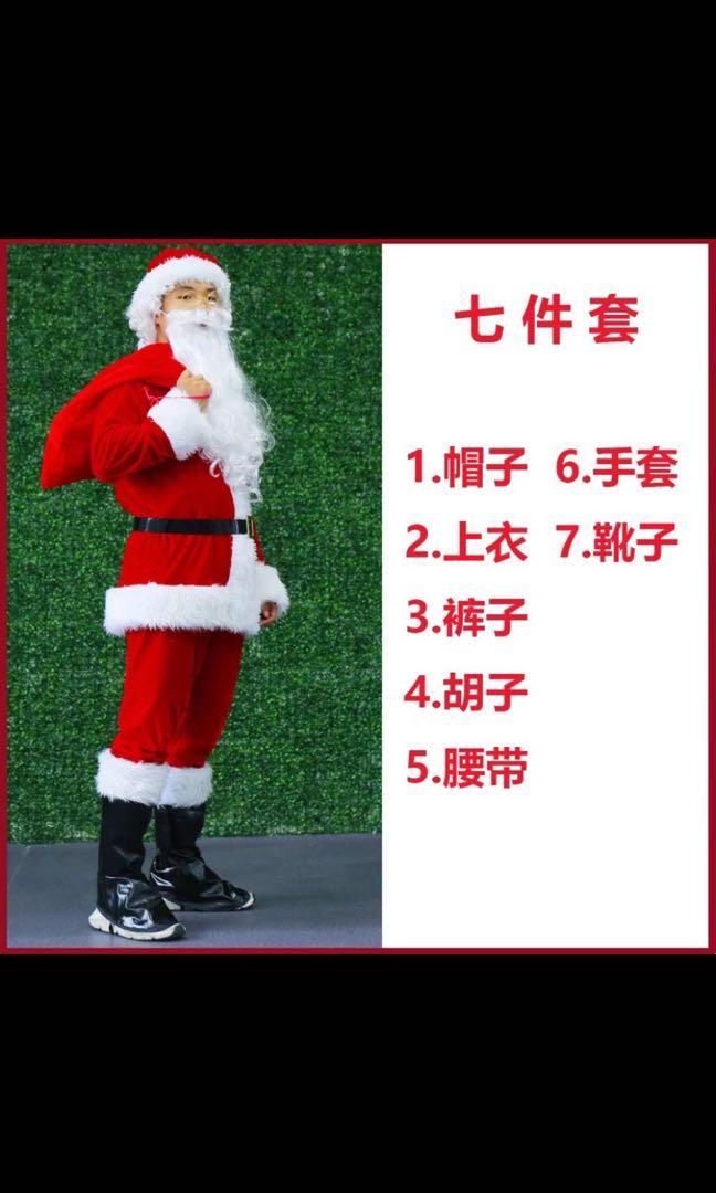 Rent santa deals claus costume