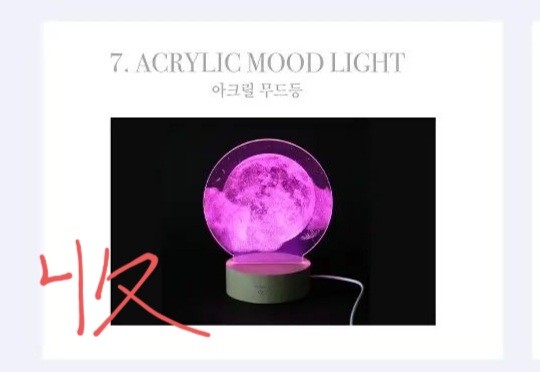 IU Acrylic Mood Light