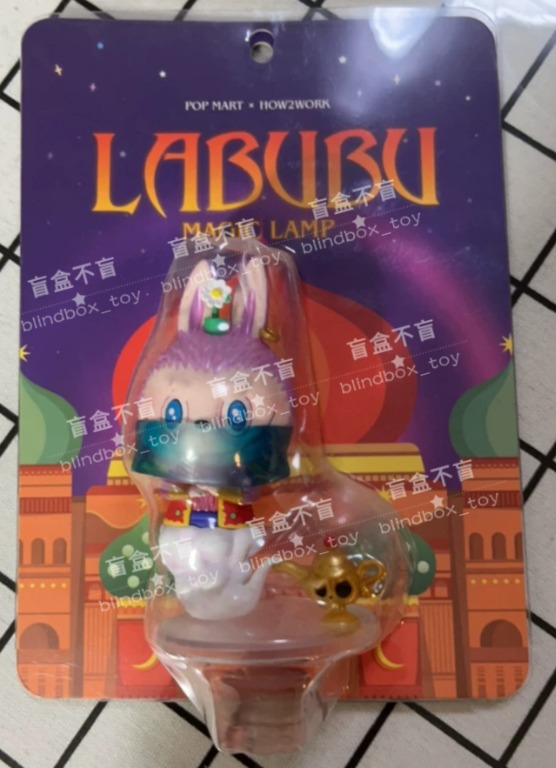 Labubu 神燈 magic lamp 吊卡 popmart pop mart How2work The Monsters zimomo ...