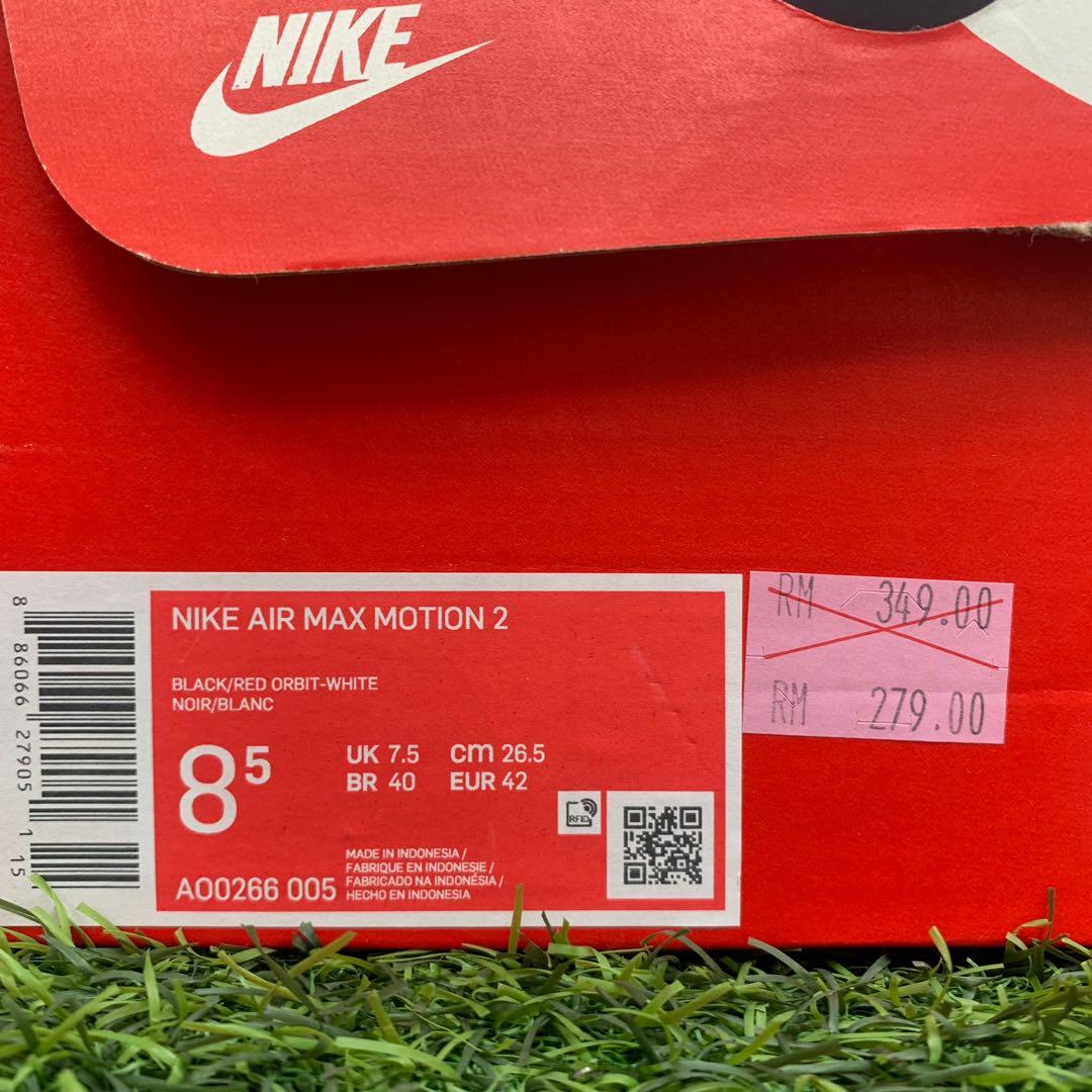 Nike air max motion 2 uk discount