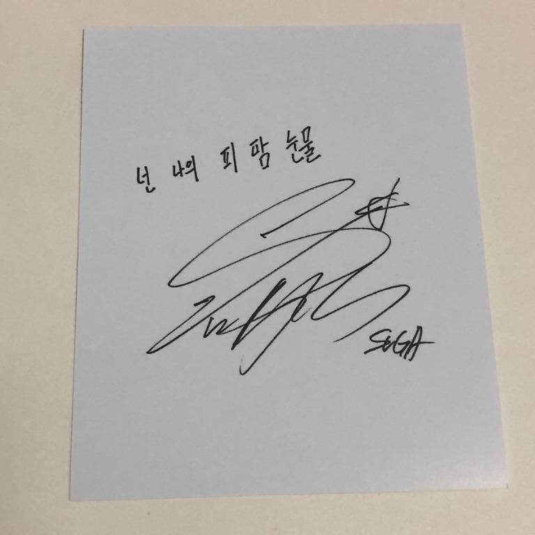 [ON HAND] BTS WINGS SUGA YOONGI POLAROID (Category: K-Wave Merchandise) located in Manila. Submitted by tine.ang (Listing ID 1133401656, Image 2). Description: mode of payment: - bpi, bdo, unionbank (no transaction fee) - gcash or paymaya (add +P15 for transaction fee) - no to cod (pwede shopee / lazada checkout but use shopeepay or lazpay) - can do shopee checkout (+6% total price for shopee fees) - can do lazada checkout (+3% total price for la