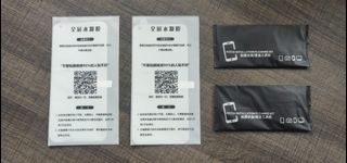 （分類：）位於 。 由 happymoon_879d16 提交（商品編號 1133291478，圖片 1）。簡介： 。