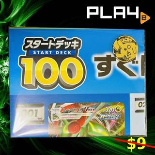 (Category: ) located in . Submitted by play-e__cardgame (Listing ID 1133336128, Image 1). Description: .