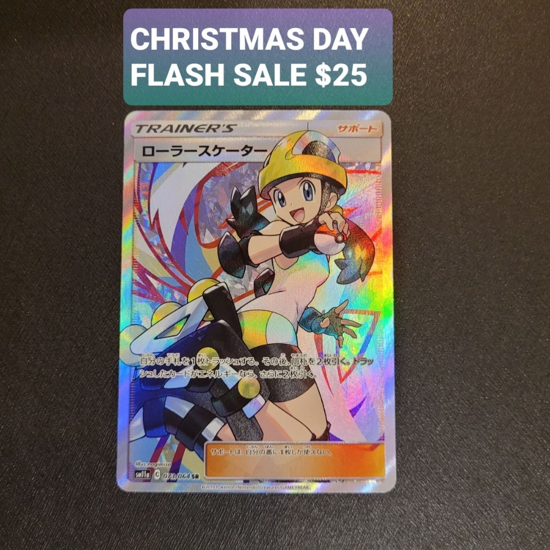 Roller Skater Pokemon Card 073/064 SR SM11a, Hobbies & Toys, Toys