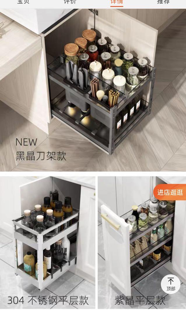 Sauce rack, Furniture & Home Living, Kitchenware & Tableware, Food