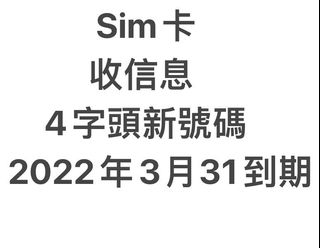 （分類：）位於 。 由 askbg 提交（商品編號 1133358941，圖片 1）。簡介： 。
