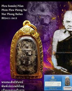 (Category: ) located in . Submitted by sg.amulet (Listing ID 1133371454, Image 1). Description: .