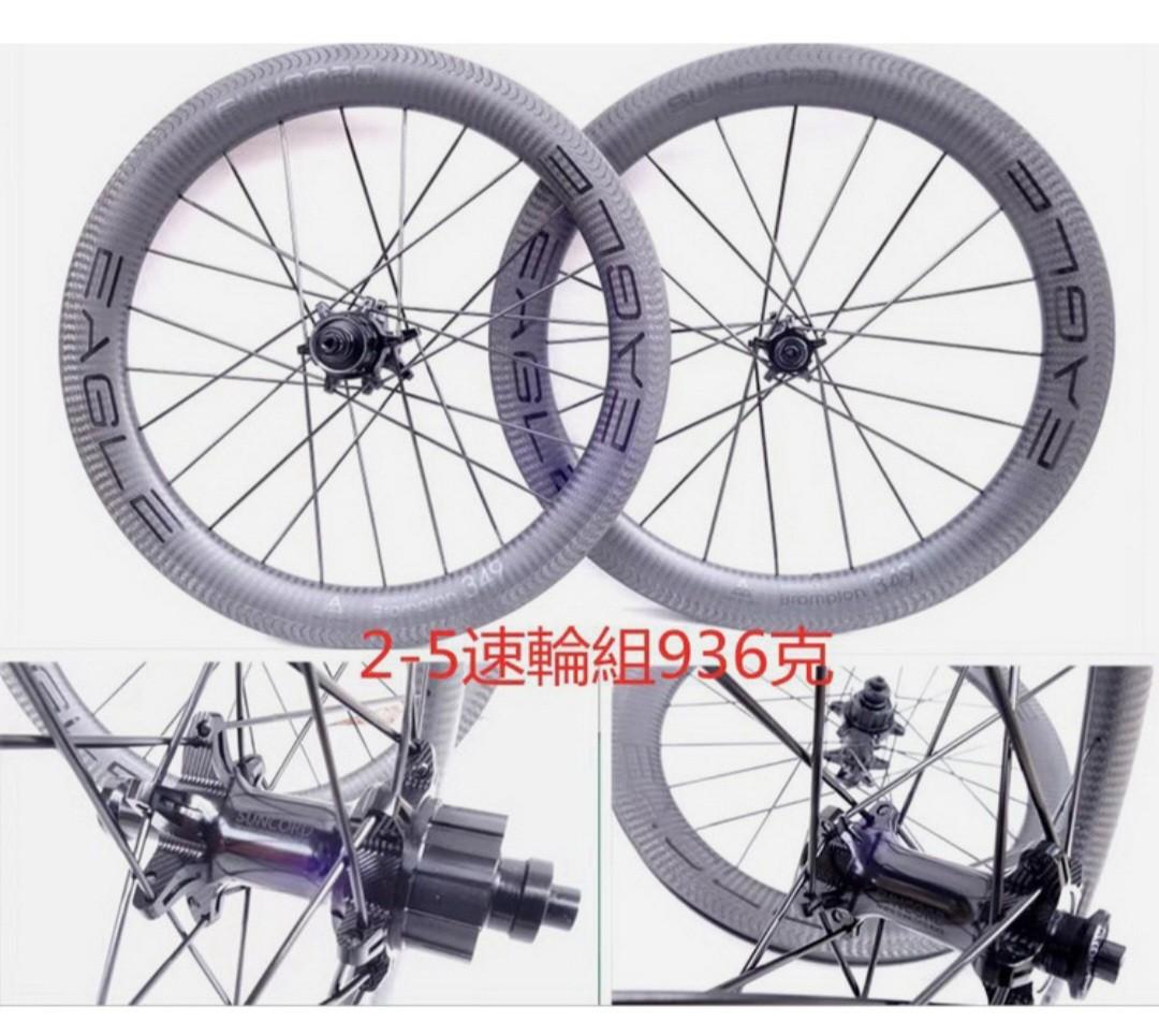 Suncord Eagle Black Carbon Wheelset ( 2 to 5 speed) for