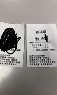 （分類：）位於 。 由 Mount_Hiller 提交（商品編號 1133355735，圖片 1）。簡介： 。