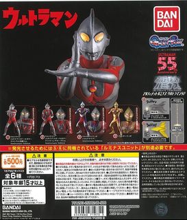 (Category: ) located in . Submitted by natnat_toys (Listing ID 1133353381, Image 1). Description: .