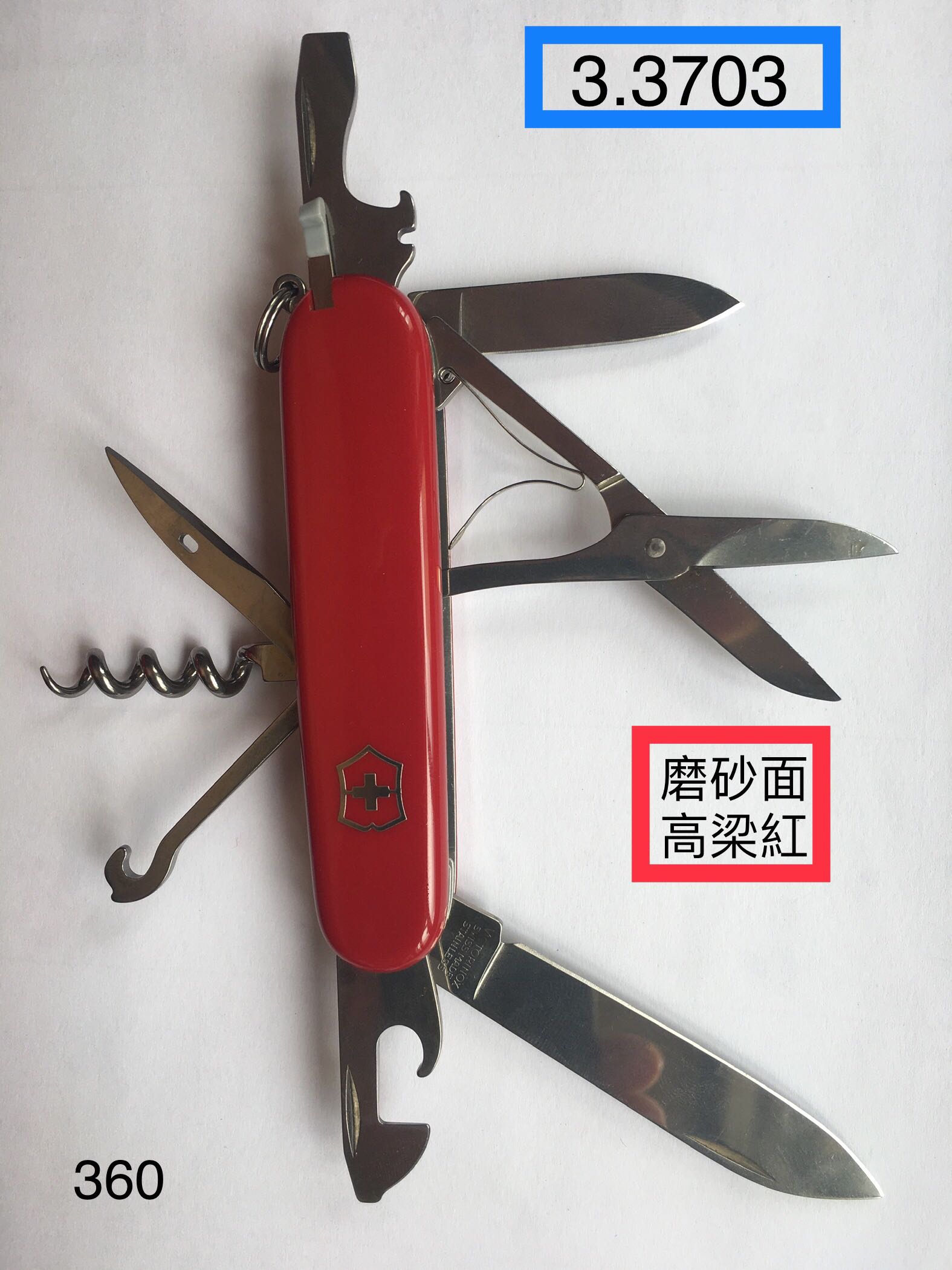 Victorinox 3.3703 shop