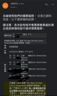（分類：）位於 。 由 tyresec 提交（商品編號 1133506725，圖片 1）。簡介： 。