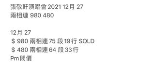 （分類：）位於 。 由 js167 提交（商品編號 1133411646，圖片 1）。簡介： 。