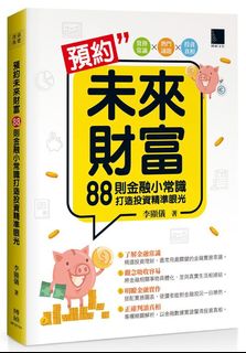 （分類：）位於 。 由 roadsidestandhk 提交（商品編號 1133553667，圖片 1）。簡介： 。