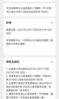 （分類：）位於 。 由 jackyt1214 提交（商品編號 1133481353，圖片 1）。簡介： 。