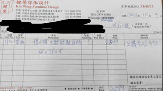 （分類：）位於 。 由 mr.kit 提交（商品編號 1133503264，圖片 1）。簡介： 。