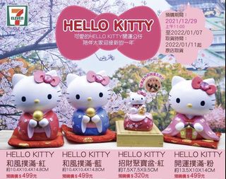 （分類：）位於 。 由 eunice_pig 提交（商品編號 1133558521，圖片 1）。簡介： 。