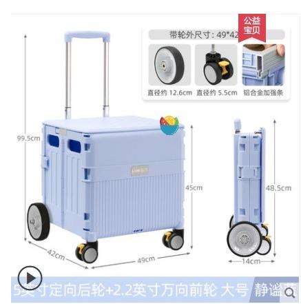 可折疊超市街市買餸手推車小拉車, 傢俬＆家居, 戶外家具- Carousell