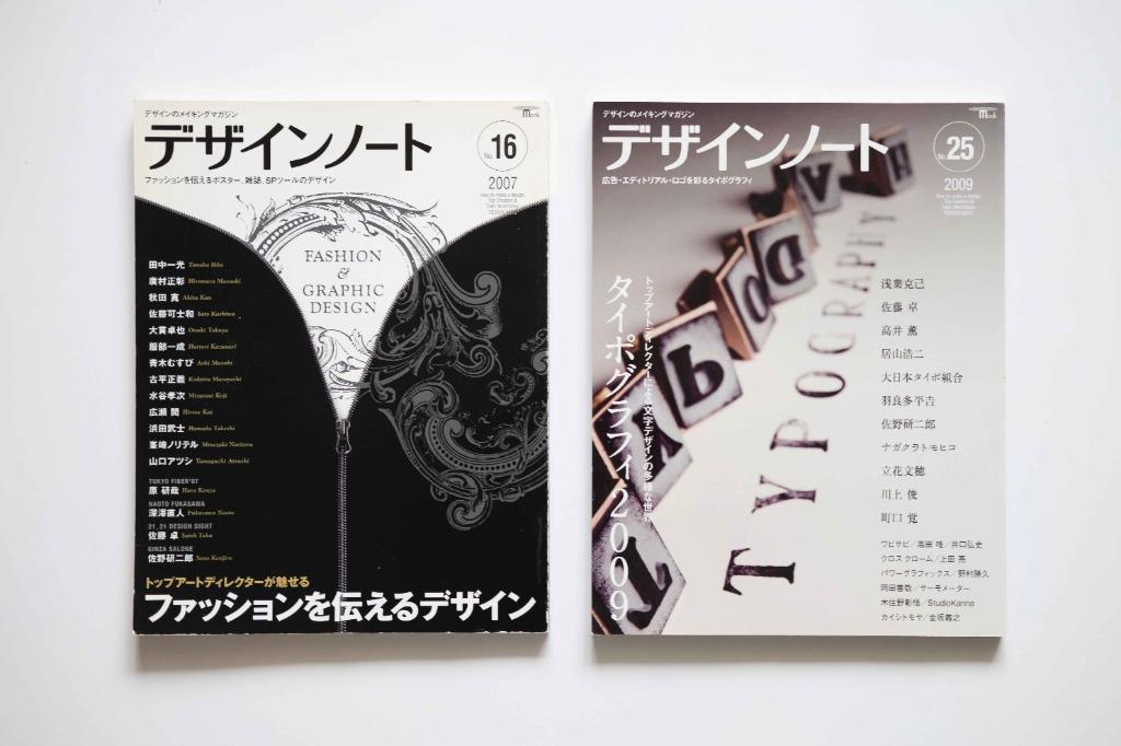 書本　文具,　雜誌及其他-　Carousell　日本平面設計雜誌デザインノート,　興趣及遊戲,