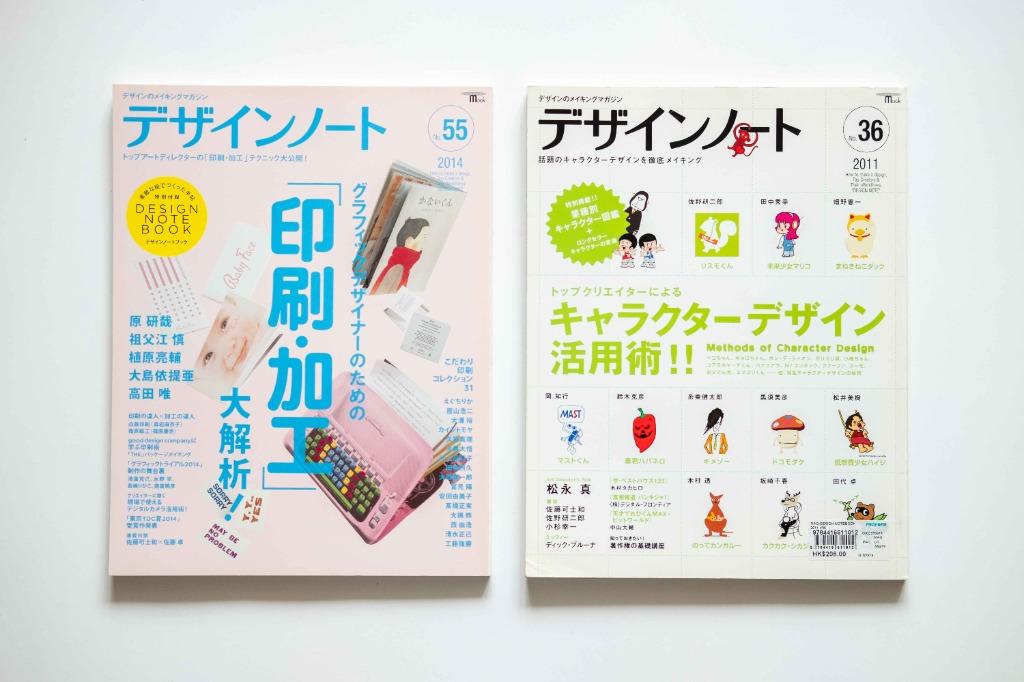 書本　文具,　雜誌及其他-　Carousell　日本平面設計雜誌デザインノート,　興趣及遊戲,