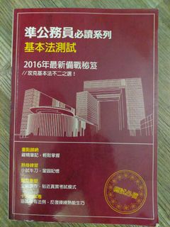 （分類：）位於 。 由 fly9fly 提交（商品編號 1133553647，圖片 1）。簡介： 。