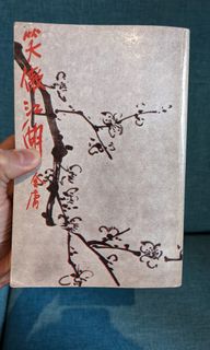 （分類：）位於 。 由 arrrszzz 提交（商品編號 1133490234，圖片 1）。簡介： 。