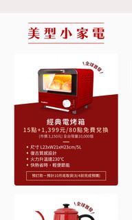 由 chen2an (刊登 ID 1133486964，圖片 1) 提交，位於 的 (類別：)，說明：。