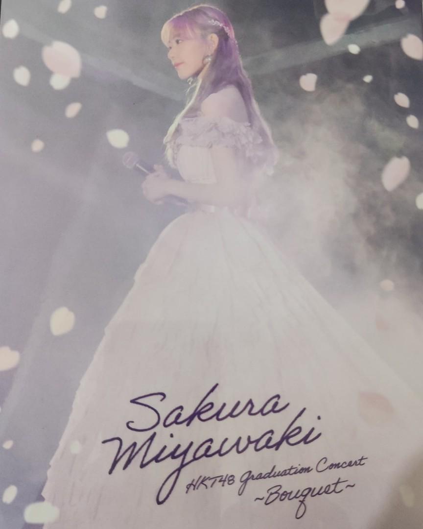 宮脇咲良 卒業コンサート Blu-ray - DVD/ブルーレイ