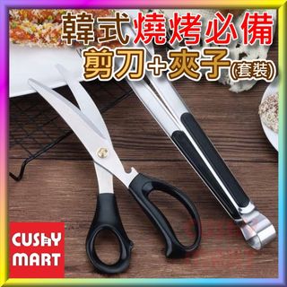 （分類：）位於 。 由 cushymarthk 提交（商品編號 1133572165，圖片 1）。簡介： 。