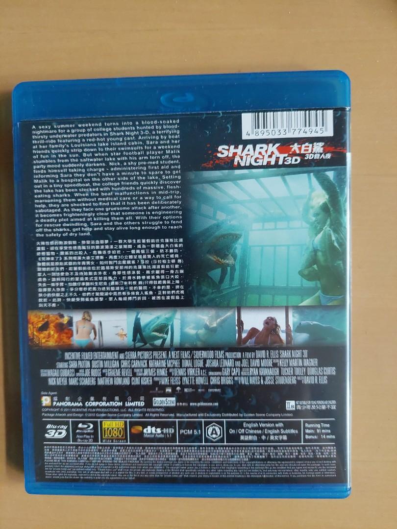 Blu ray 大白鯊3D食人夜（中文字幕）, 興趣及遊戲, 音樂、樂器& 配件