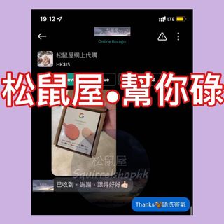 （分類：）位於 。 由 squirrelshophk 提交（商品編號 1133443424，圖片 1）。簡介： 。