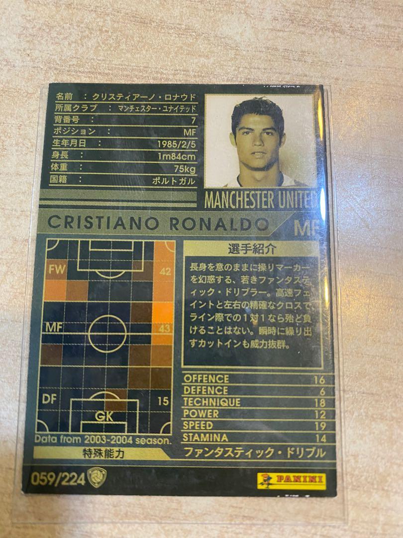 Cristiano Ronaldo Man Utd Wccf 04 05 Card Hobbies Toys Memorabilia Collectibles Vintage Collectibles On Carousell