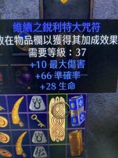 （分類：）位於 。 由 war.l 提交（商品編號 1133526350，圖片 1）。簡介： 。