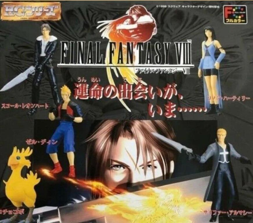全新懷舊罕有扭蛋final Fantasy Viii 太空戰士最終幻想8 Hg 扭蛋全5 種 興趣及遊戲 玩具 遊戲類 Carousell
