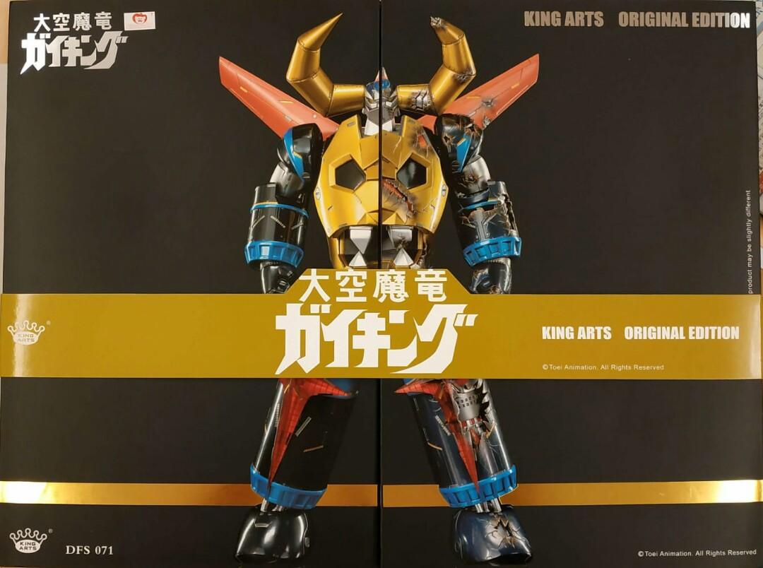 King Arts 大空魔龍宇宙飛龍超合金 非bandai 興趣及遊戲 玩具 遊戲類 Carousell