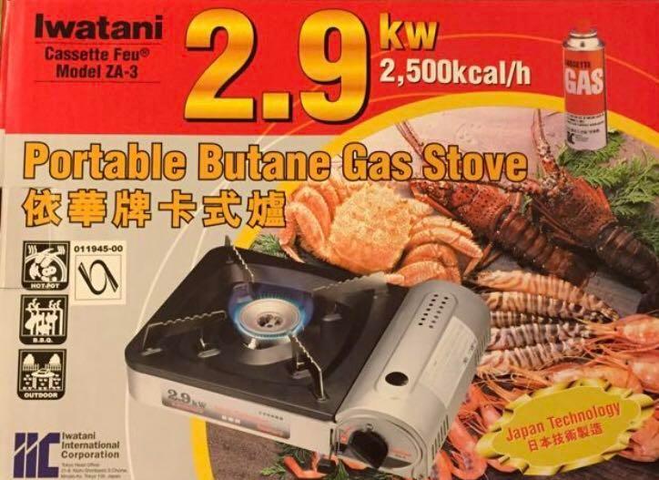 New Iwatani Portable Gas Stove ZA3, TV & Home Appliances, Irons