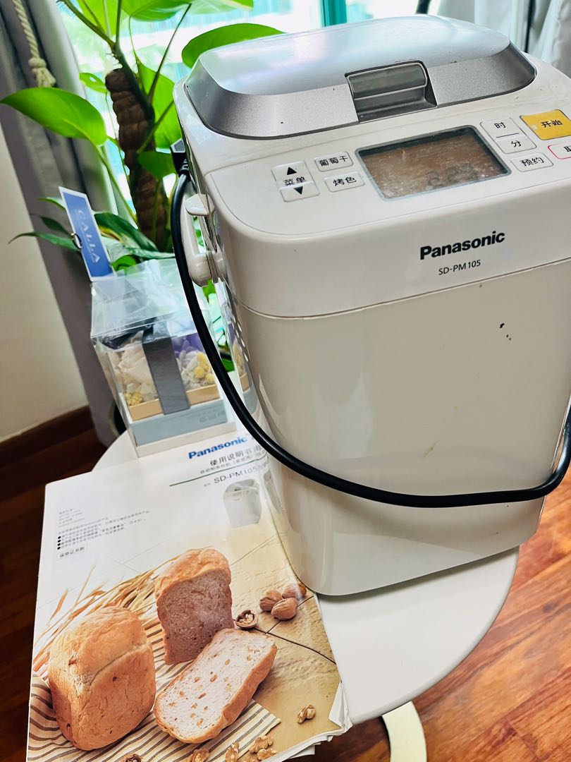 new panasonic breadmaker