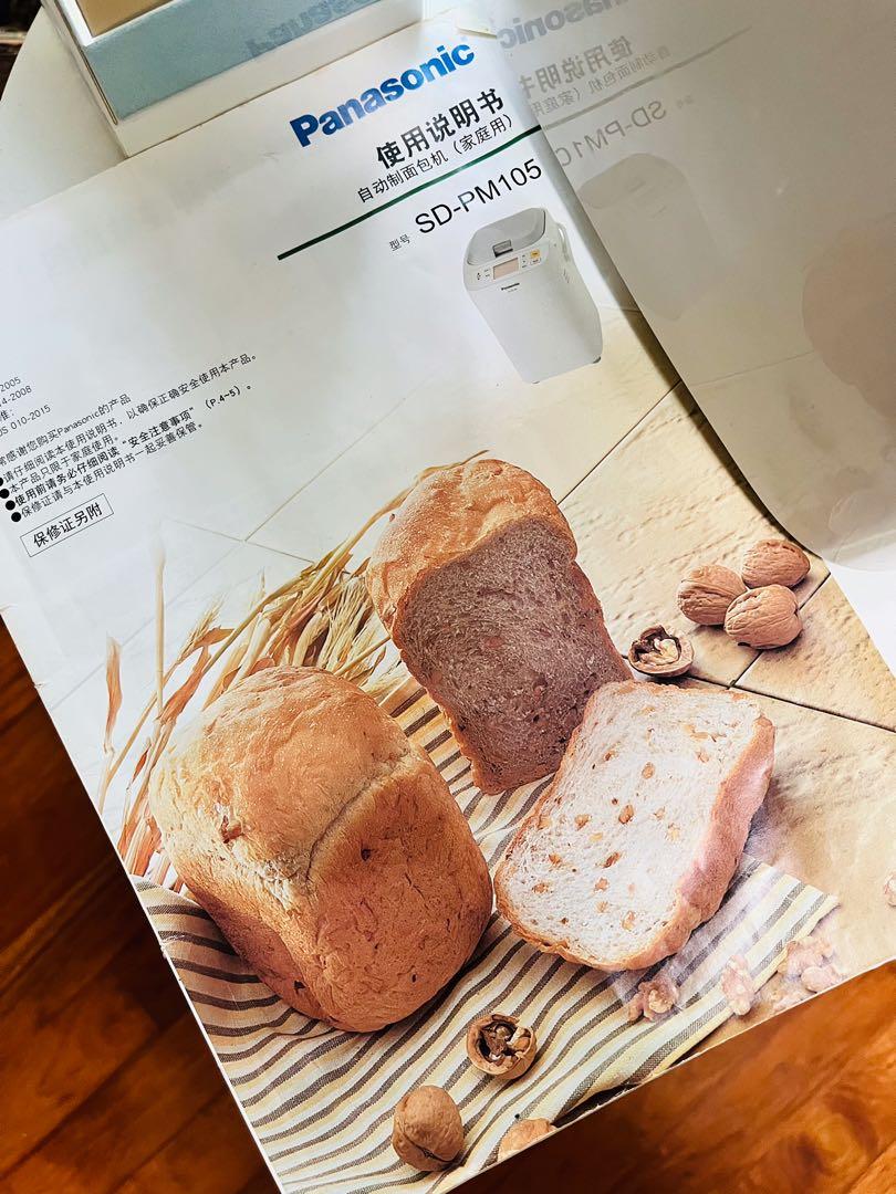 bread maker 2015