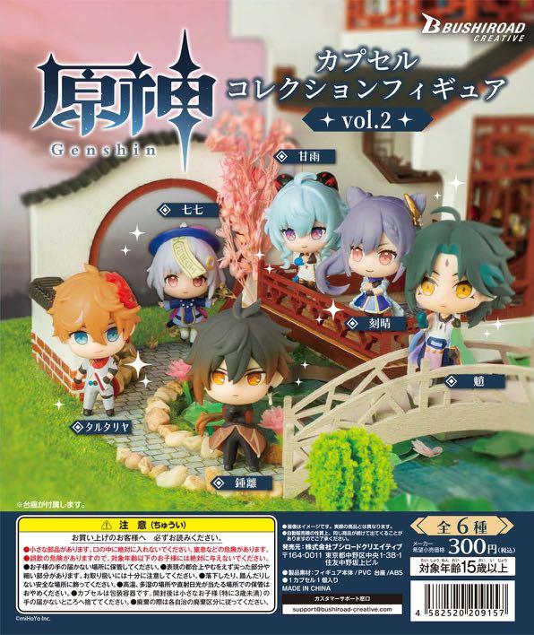 PO] Genshin Bushiroad Capsule Figurines, Bulletin Board, Preorders