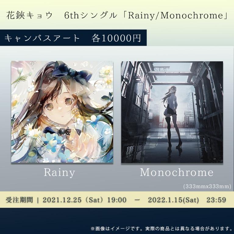 Rainy/Monochrome – Re:AcT – バーチャルタレント (Vtuber) 事務所