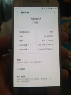 （分類：）位於 。 由 peterho123456 提交（商品編號 1133443751，圖片 1）。簡介： 。
