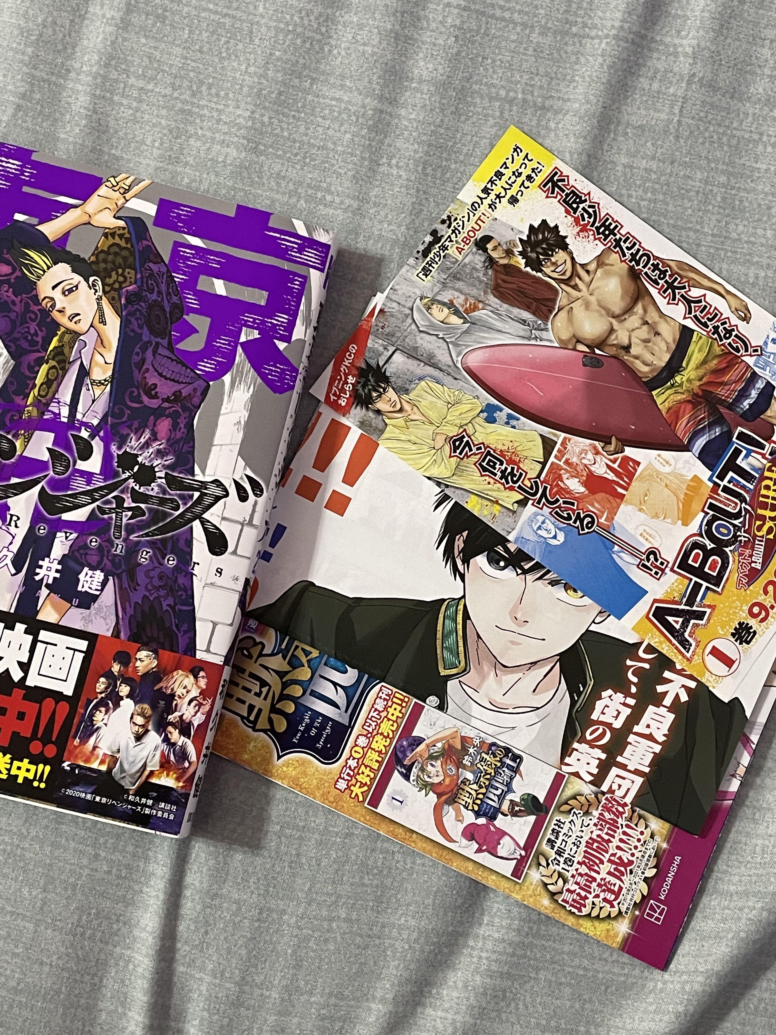 Tokyo Revengers Volume 23, Hobbies & Toys, Books & Magazines