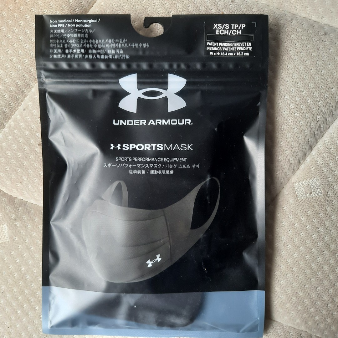 under armour mask, Health & Nutrition, Face Masks & Face Shields on
