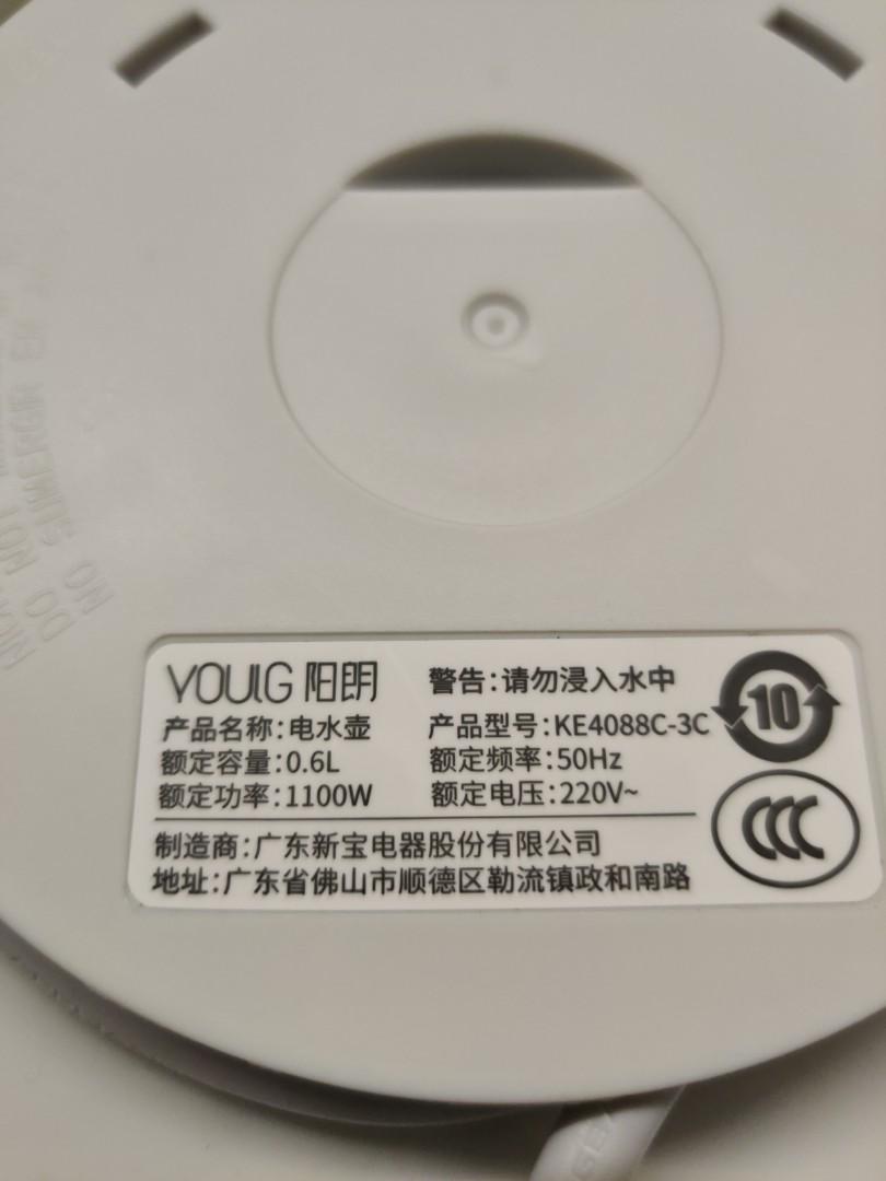 Xiaomi Youlg Gooseneck Kettle, TV & Home Appliances, Kitchen Appliances