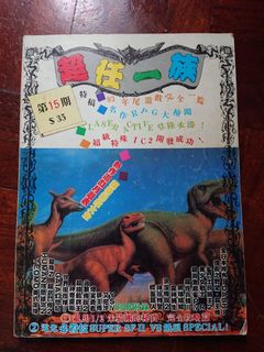 （分類：）位於 。 由 oscar_ole 提交（商品編號 1133618503，圖片 1）。簡介： 。