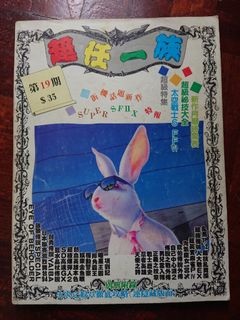 （分類：）位於 。 由 oscar_ole 提交（商品編號 1133618117，圖片 1）。簡介： 。